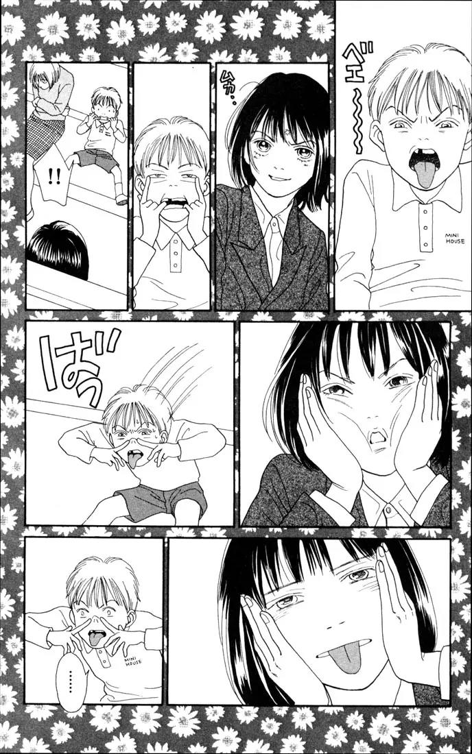 Hana Yori Dango Chapter 22.0 page 15 - Vol.22 Chapter 0