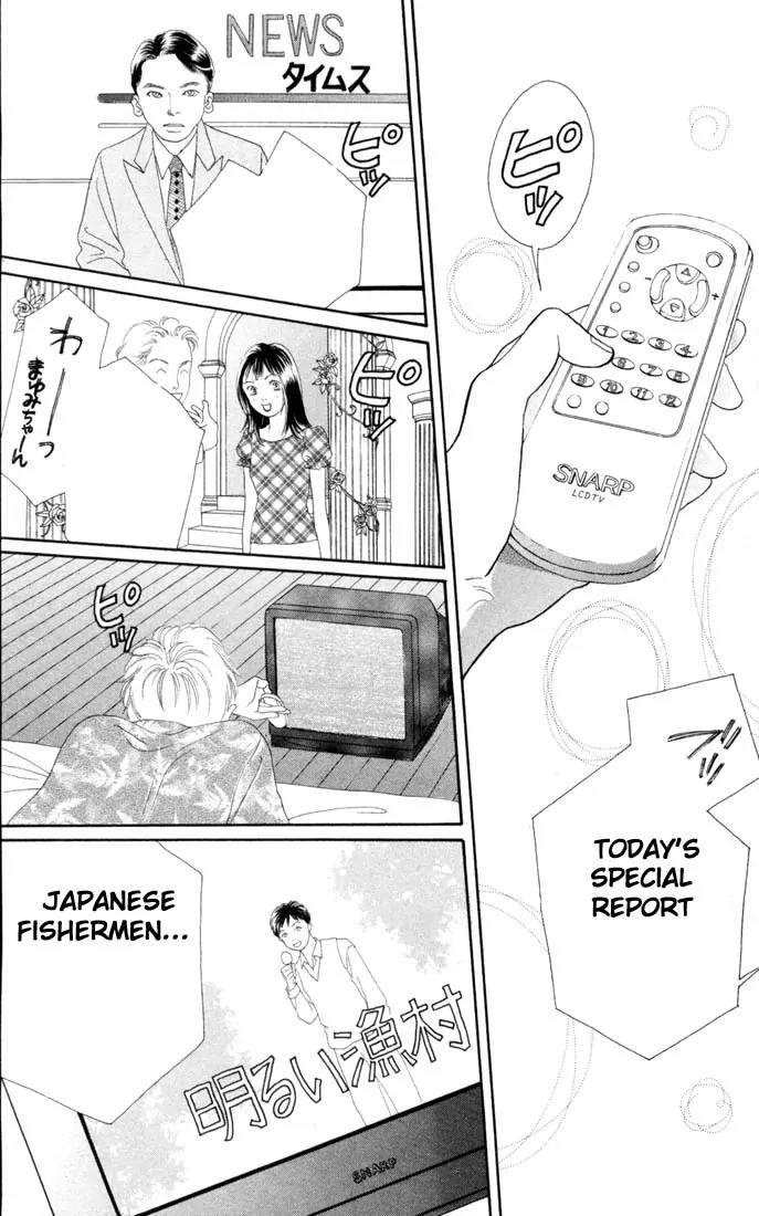 Hana Yori Dango Chapter 22.0 page 156 - Vol.22 Chapter 0
