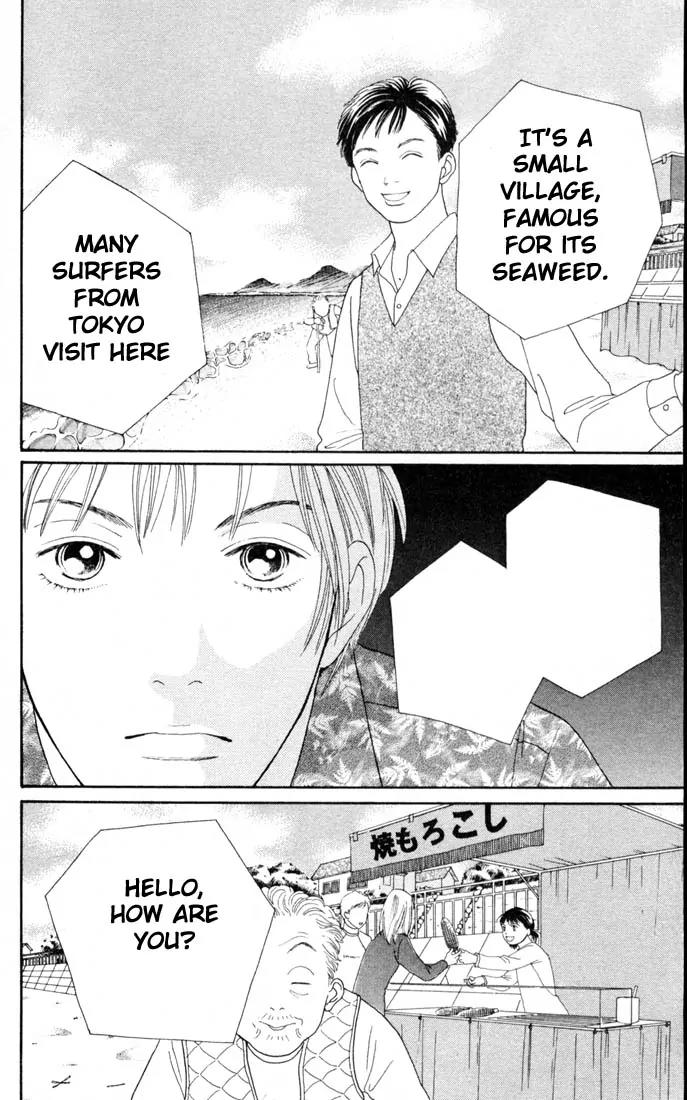 Hana Yori Dango Chapter 22.0 page 157 - Vol.22 Chapter 0