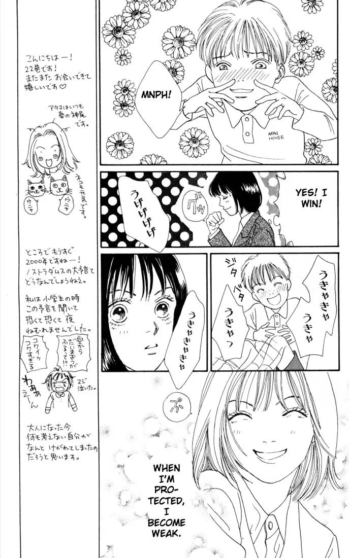 Hana Yori Dango Chapter 22.0 page 16 - Vol.22 Chapter 0