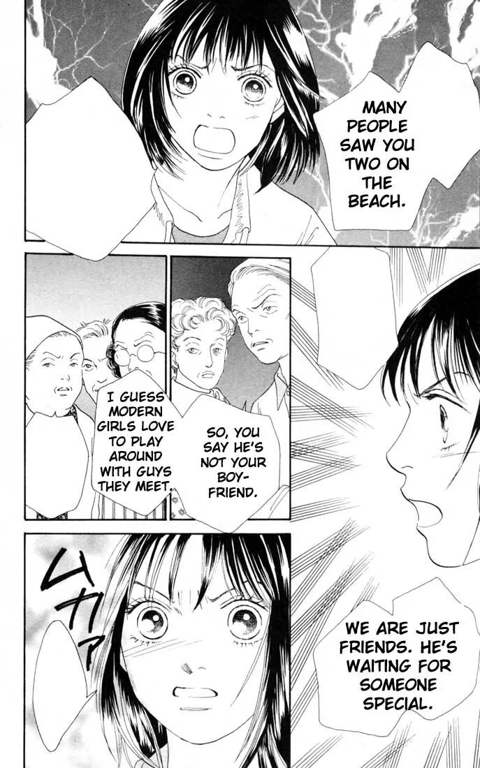 Hana Yori Dango Chapter 22.0 page 169 - Vol.22 Chapter 0