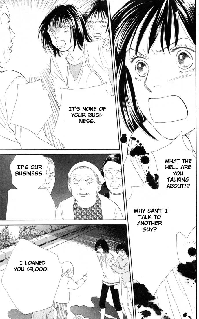 Hana Yori Dango Chapter 22.0 page 170 - Vol.22 Chapter 0