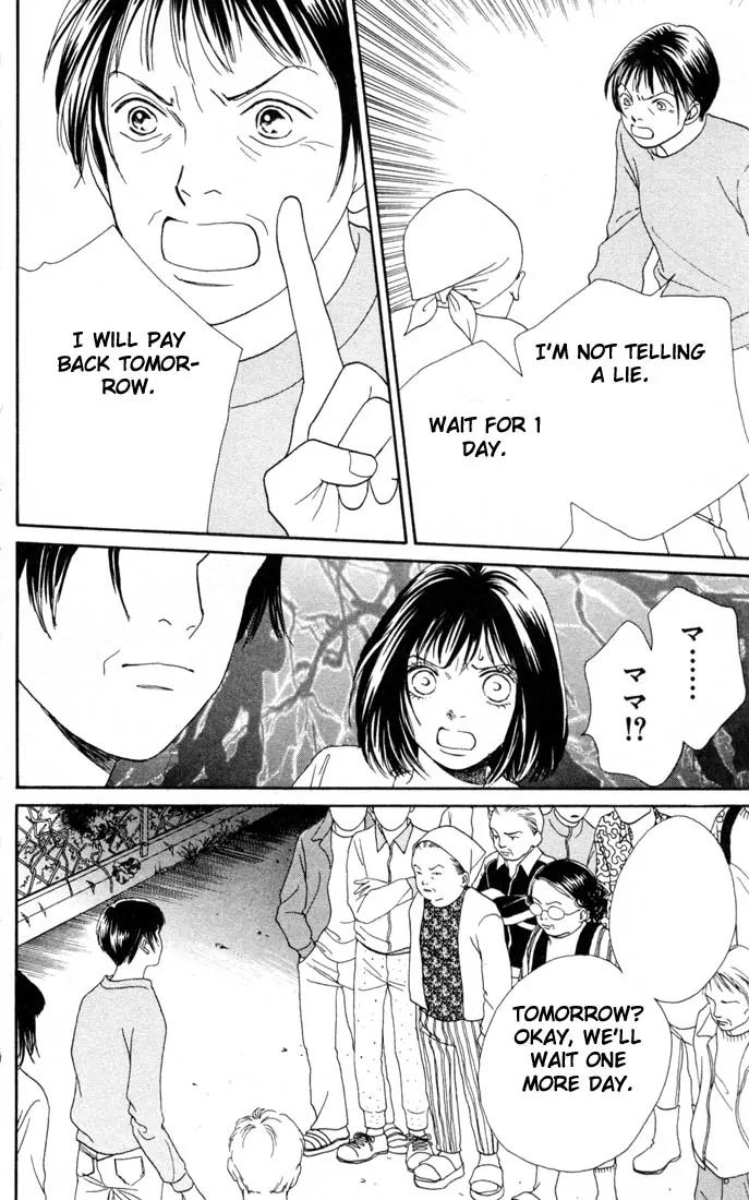 Hana Yori Dango Chapter 22.0 page 171 - Vol.22 Chapter 0