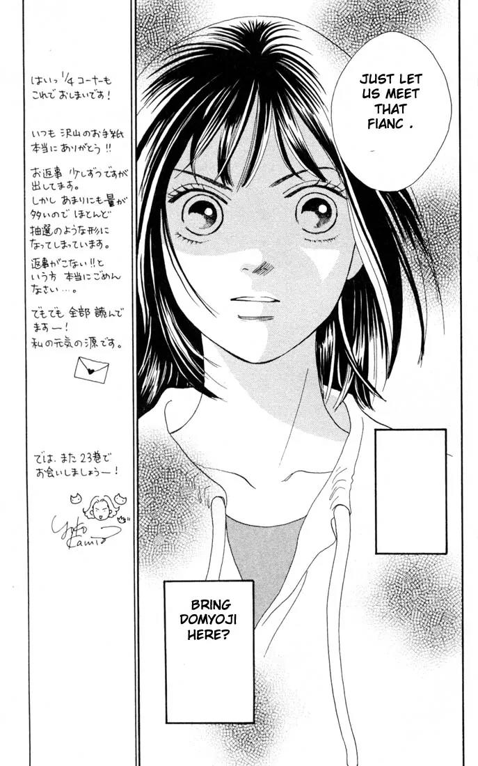 Hana Yori Dango Chapter 22.0 page 172 - Vol.22 Chapter 0