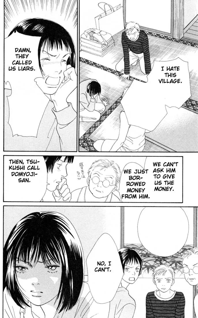 Hana Yori Dango Chapter 22.0 page 173 - Vol.22 Chapter 0