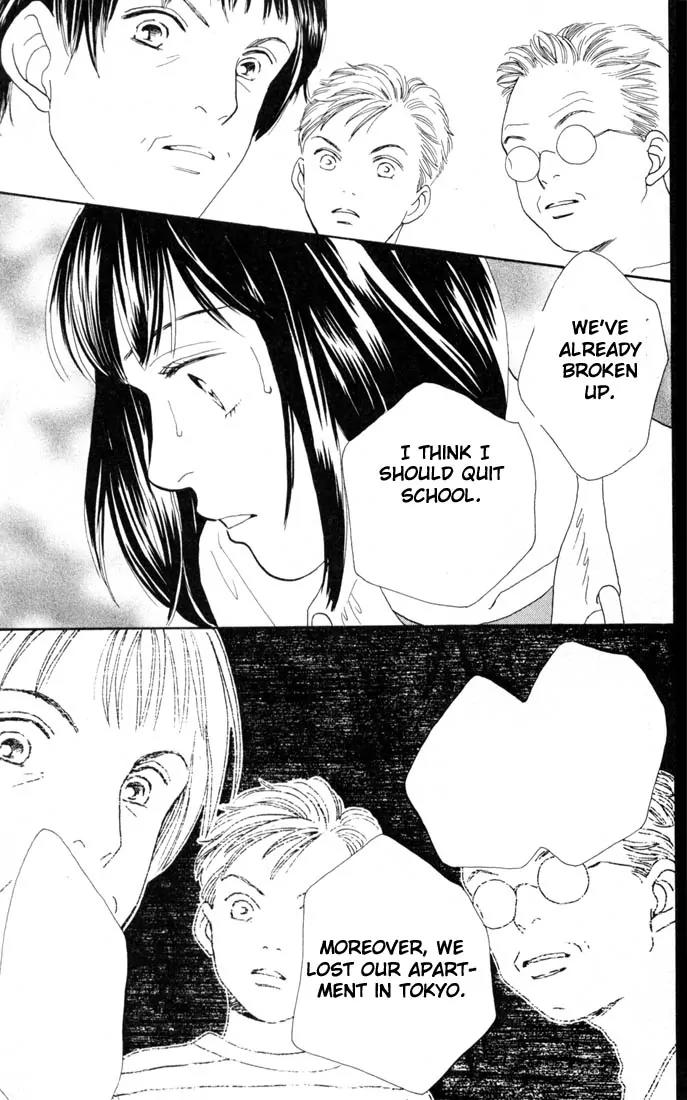 Hana Yori Dango Chapter 22.0 page 174 - Vol.22 Chapter 0