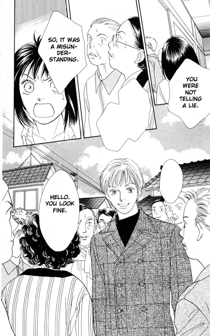 Hana Yori Dango Chapter 22.0 page 179 - Vol.22 Chapter 0