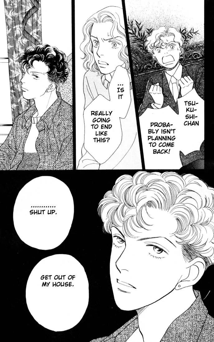 Hana Yori Dango Chapter 22.0 page 18 - Vol.22 Chapter 0