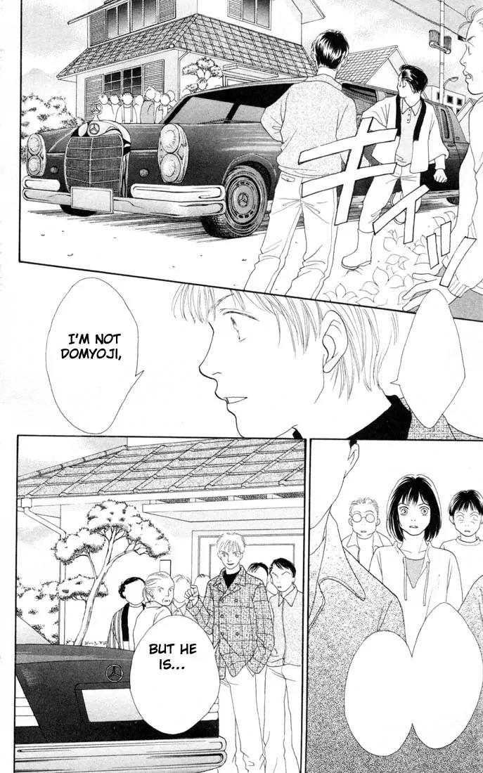 Hana Yori Dango Chapter 22.0 page 181 - Vol.22 Chapter 0