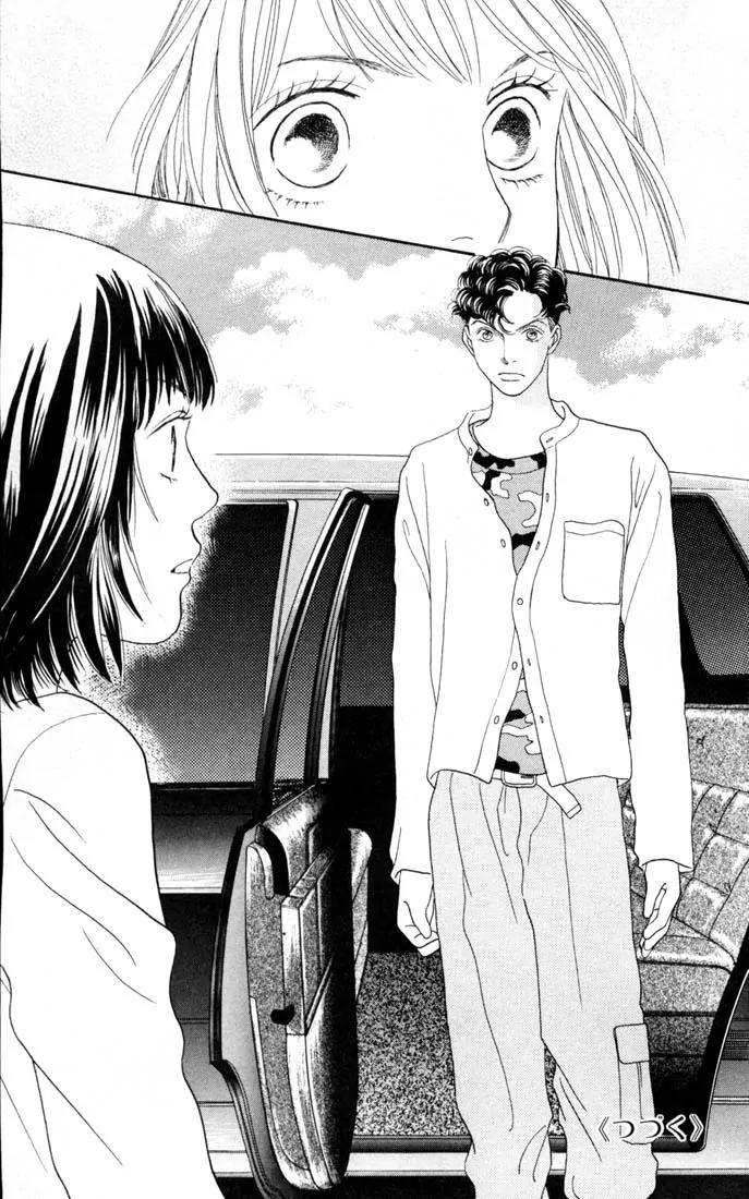 Hana Yori Dango Chapter 22.0 page 182 - Vol.22 Chapter 0