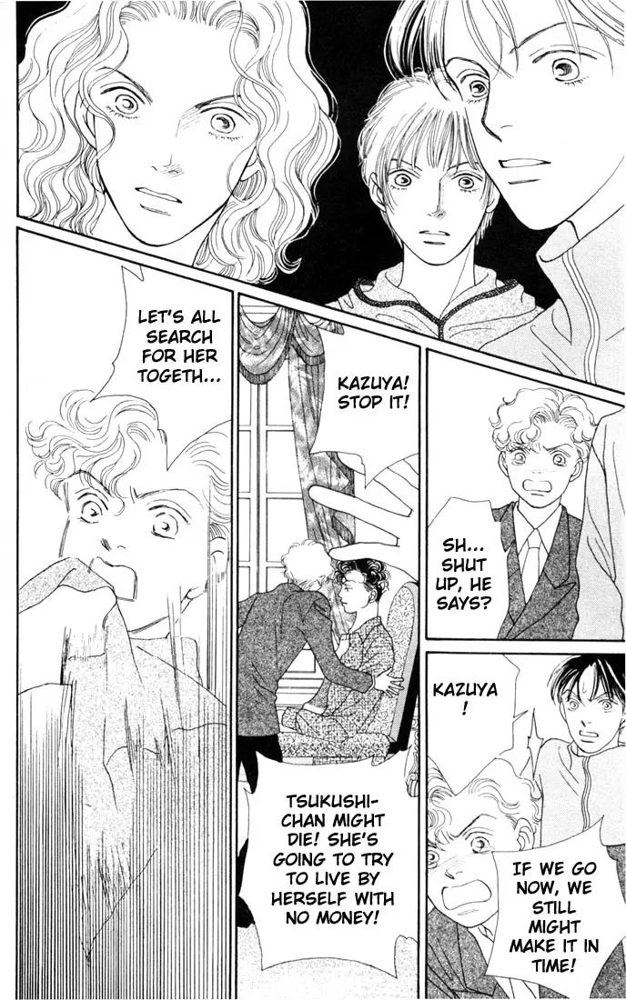 Hana Yori Dango Chapter 22.0 page 19 - Vol.22 Chapter 0