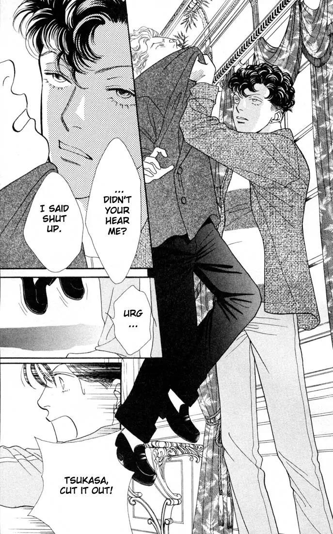 Hana Yori Dango Chapter 22.0 page 20 - Vol.22 Chapter 0