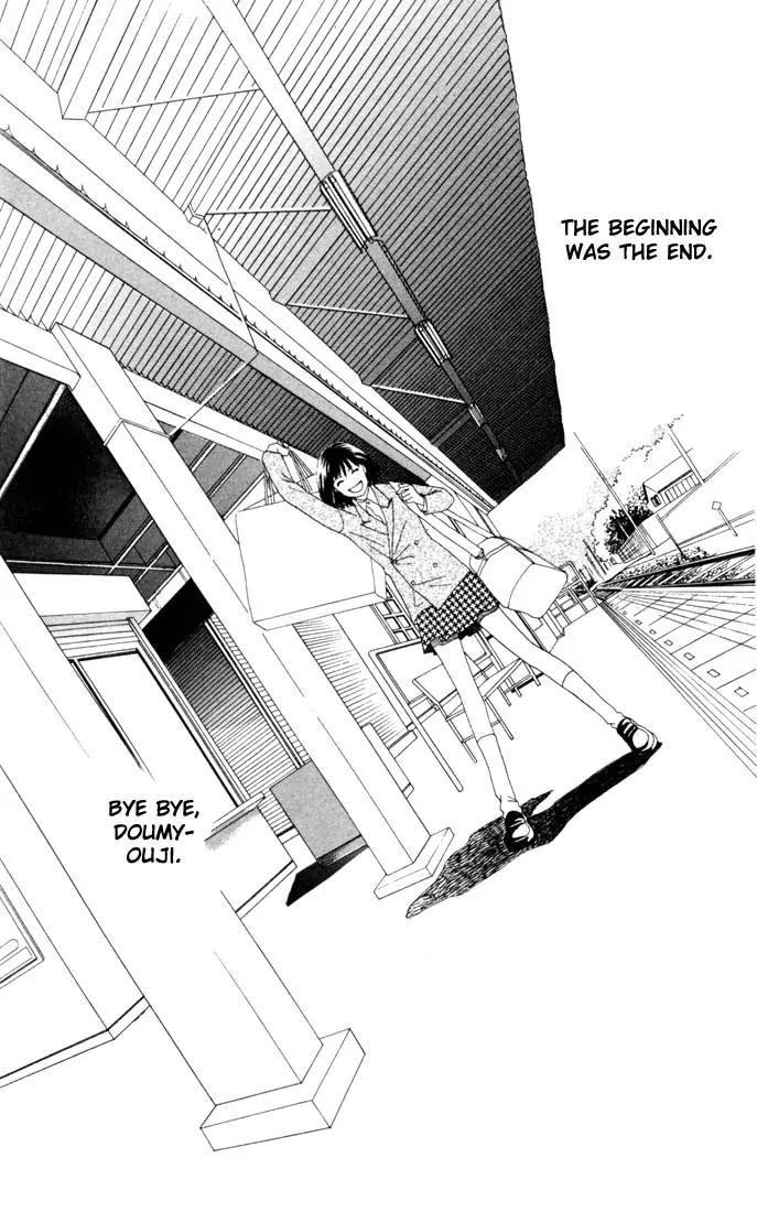 Hana Yori Dango Chapter 22.0 page 26 - Vol.22 Chapter 0