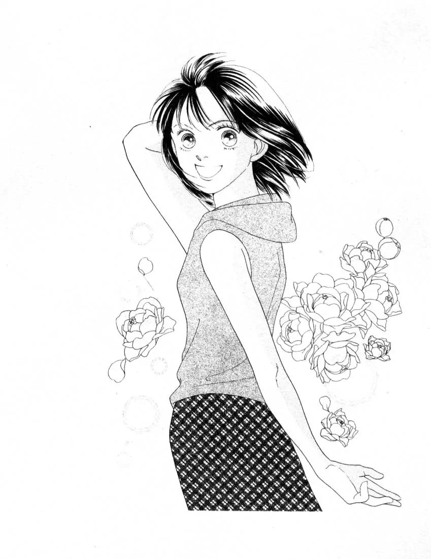 Hana Yori Dango Chapter 22.0 page 27 - Vol.22 Chapter 0