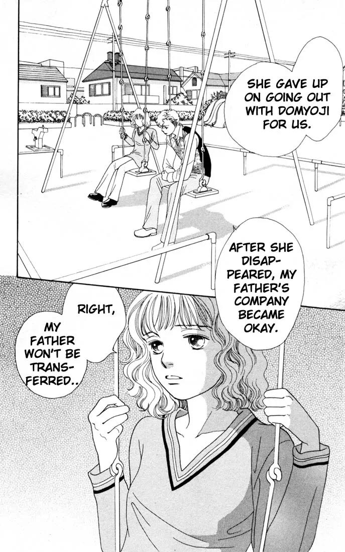 Hana Yori Dango Chapter 22.0 page 29 - Vol.22 Chapter 0