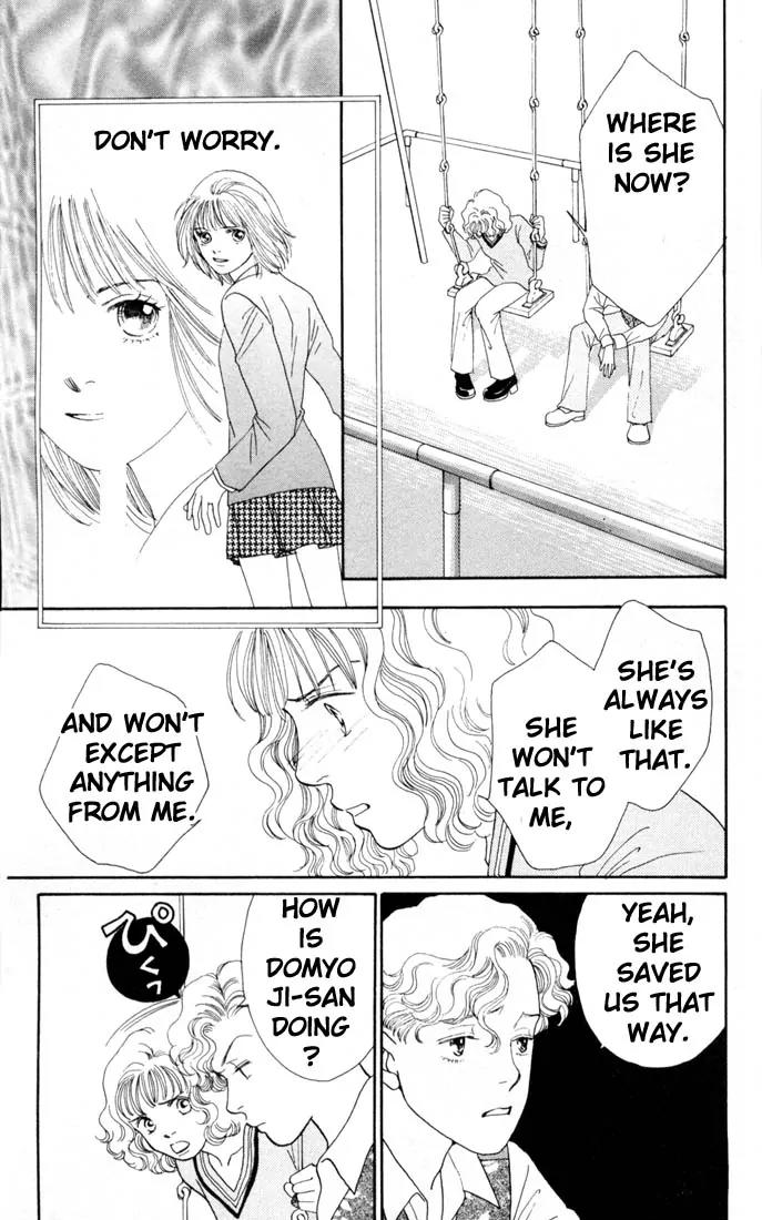 Hana Yori Dango Chapter 22.0 page 30 - Vol.22 Chapter 0