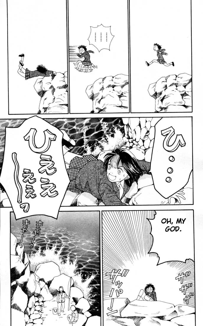 Hana Yori Dango Chapter 22.0 page 36 - Vol.22 Chapter 0
