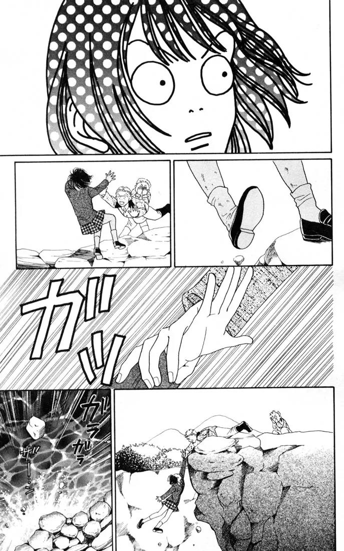 Hana Yori Dango Chapter 22.0 page 38 - Vol.22 Chapter 0
