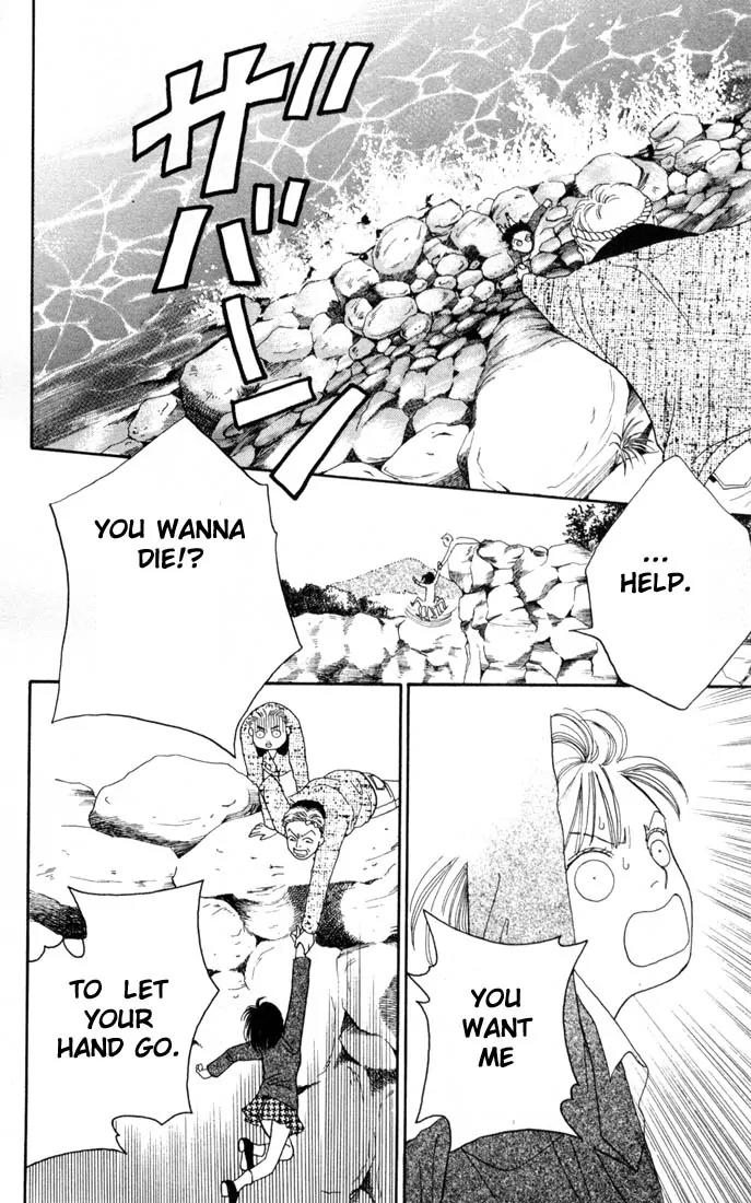 Hana Yori Dango Chapter 22.0 page 39 - Vol.22 Chapter 0