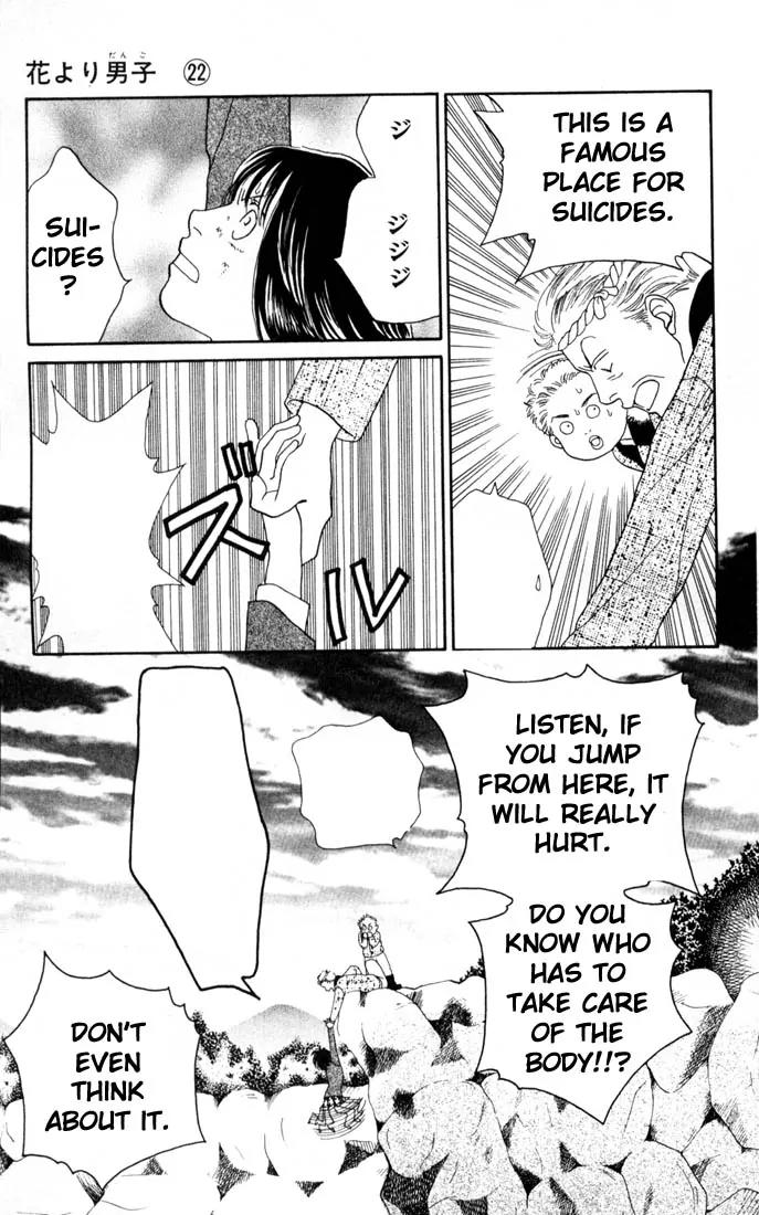 Hana Yori Dango Chapter 22.0 page 40 - Vol.22 Chapter 0