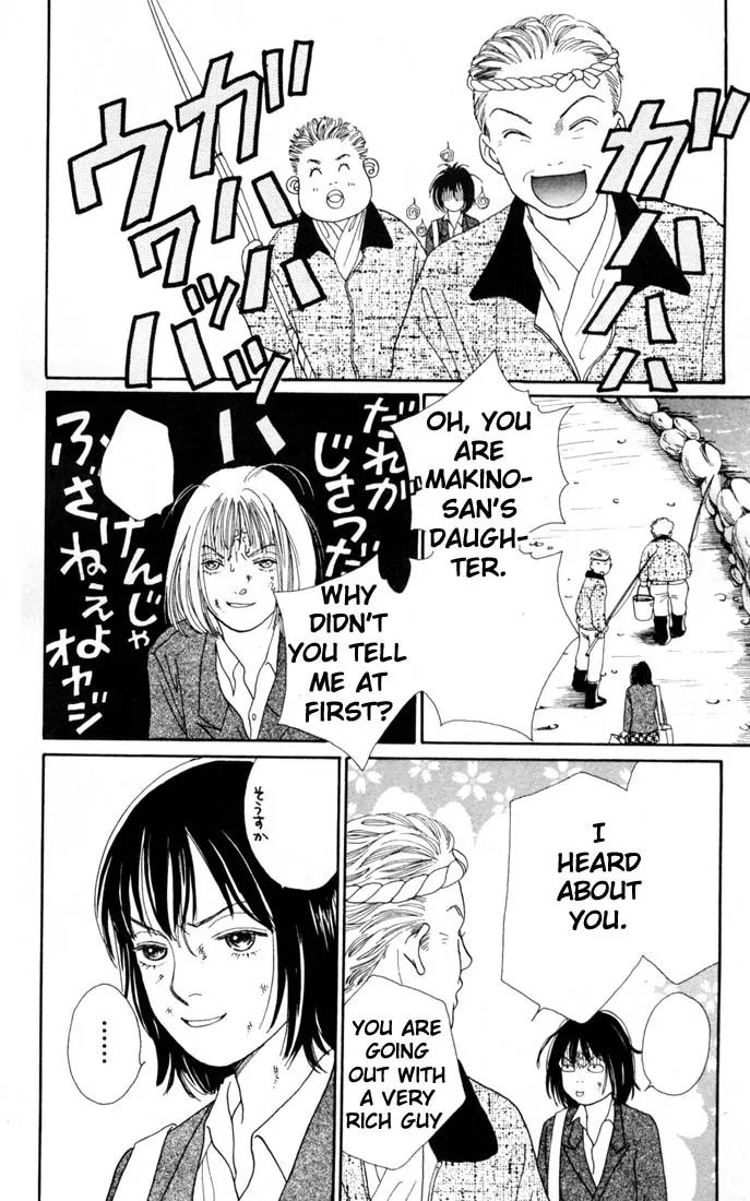Hana Yori Dango Chapter 22.0 page 41 - Vol.22 Chapter 0