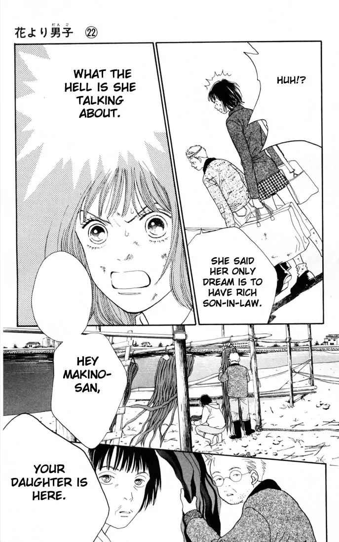 Hana Yori Dango Chapter 22.0 page 42 - Vol.22 Chapter 0