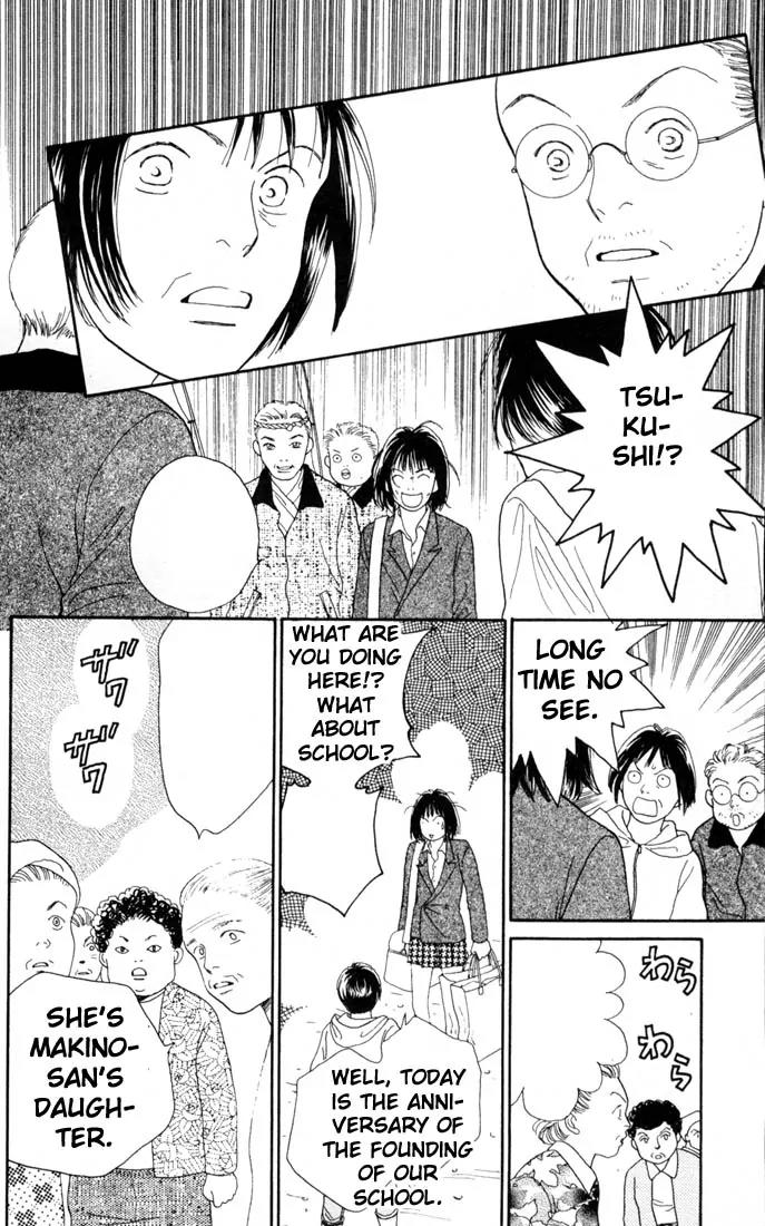 Hana Yori Dango Chapter 22.0 page 43 - Vol.22 Chapter 0