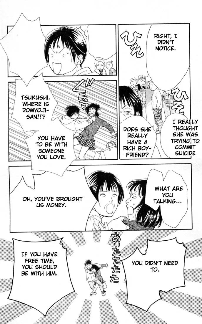 Hana Yori Dango Chapter 22.0 page 44 - Vol.22 Chapter 0
