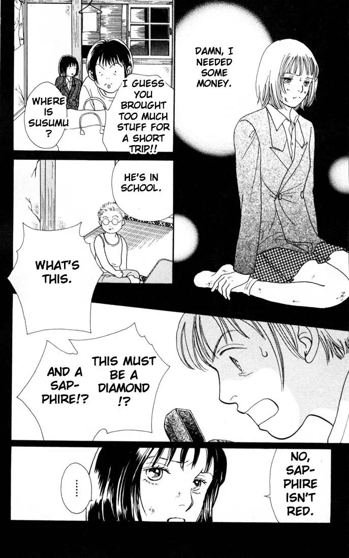 Hana Yori Dango Chapter 22.0 page 47 - Vol.22 Chapter 0