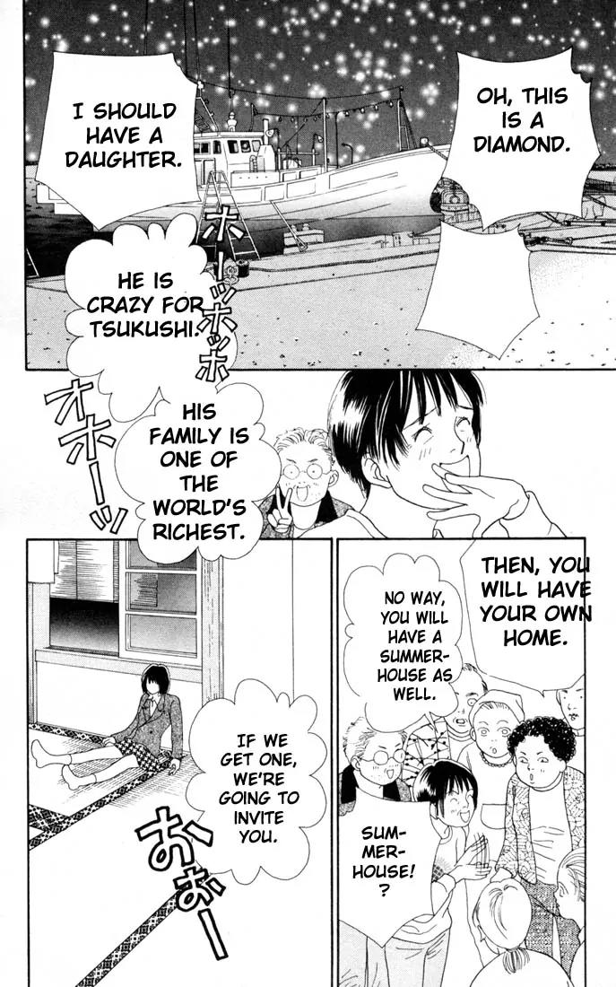 Hana Yori Dango Chapter 22.0 page 51 - Vol.22 Chapter 0