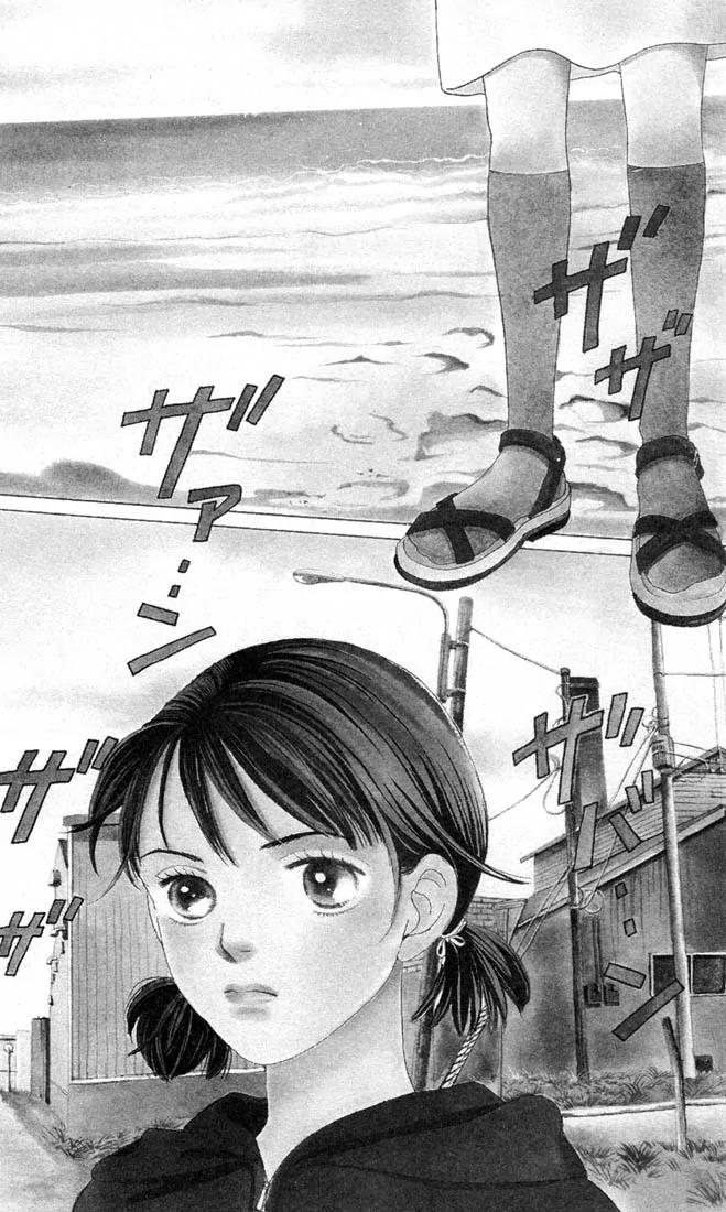 Hana Yori Dango Chapter 22.0 page 55 - Vol.22 Chapter 0