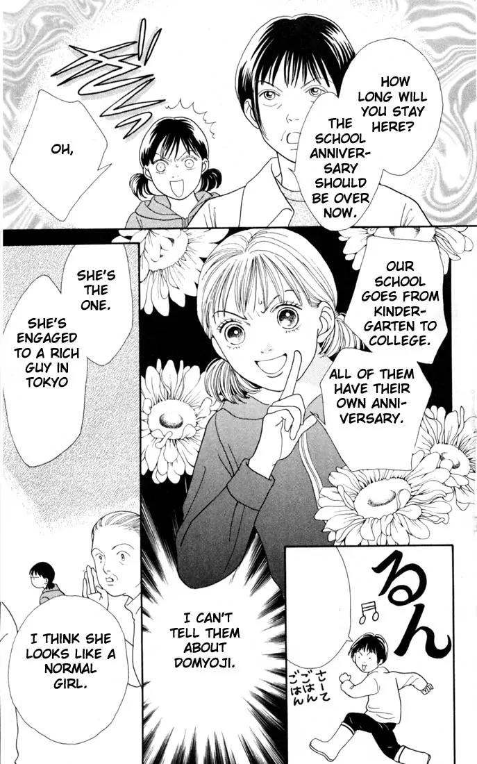 Hana Yori Dango Chapter 22.0 page 58 - Vol.22 Chapter 0