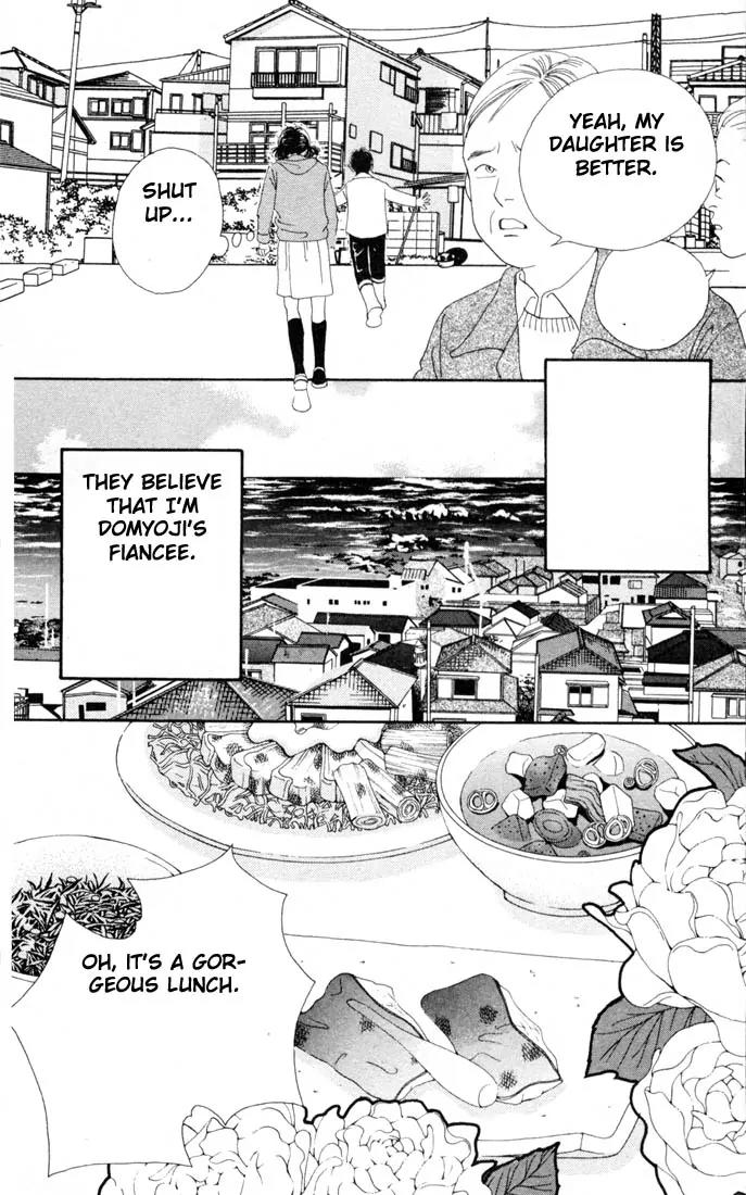 Hana Yori Dango Chapter 22.0 page 59 - Vol.22 Chapter 0