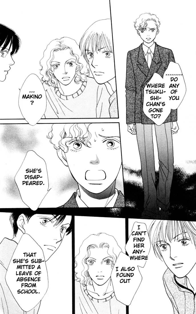 Hana Yori Dango Chapter 22.0 page 6 - Vol.22 Chapter 0