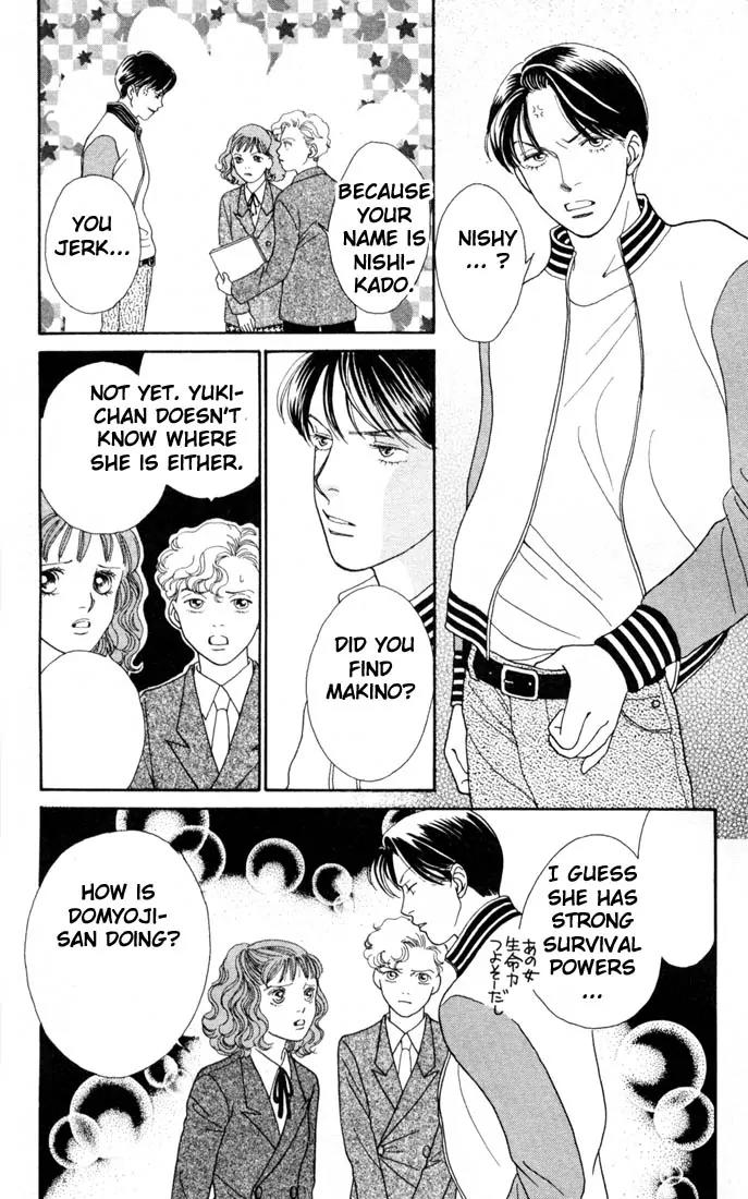 Hana Yori Dango Chapter 22.0 page 64 - Vol.22 Chapter 0