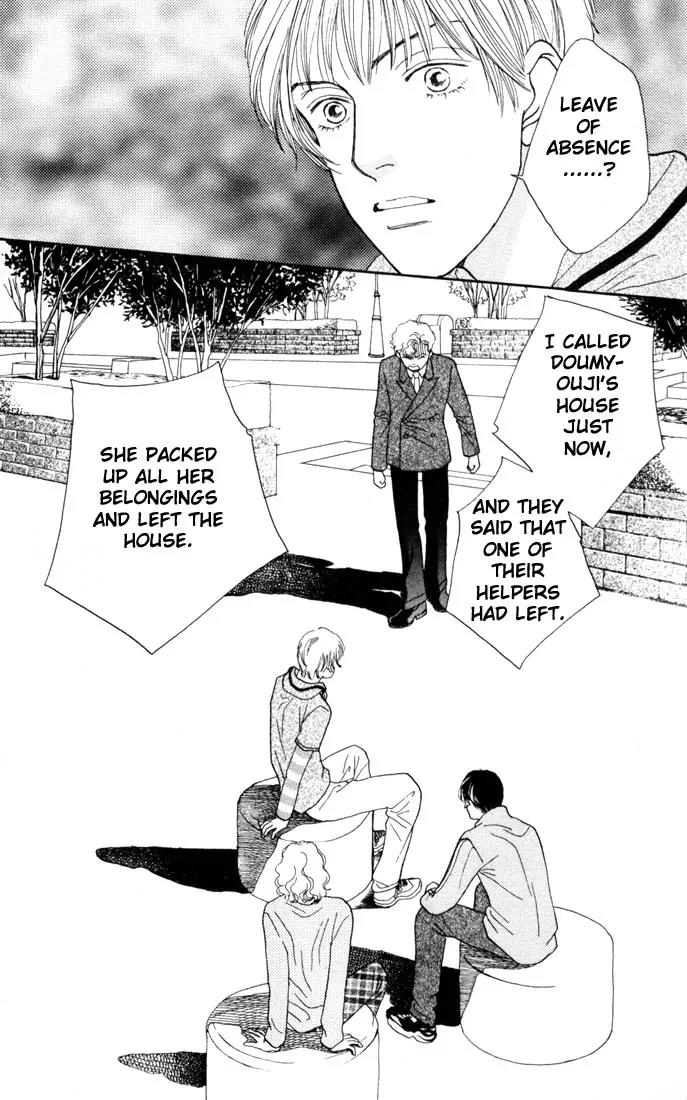 Hana Yori Dango Chapter 22.0 page 7 - Vol.22 Chapter 0