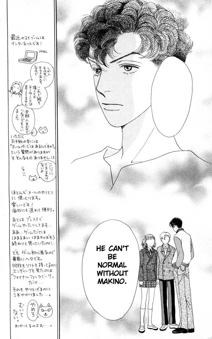 Hana Yori Dango Chapter 22.0 page 70 - Vol.22 Chapter 0