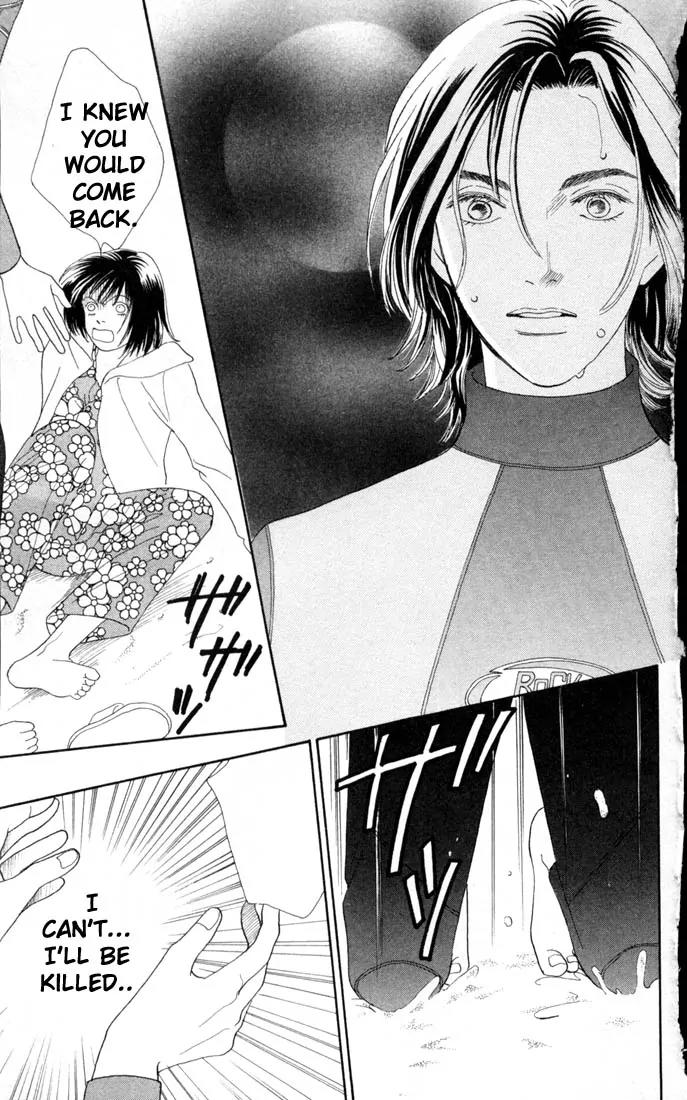 Hana Yori Dango Chapter 22.0 page 78 - Vol.22 Chapter 0