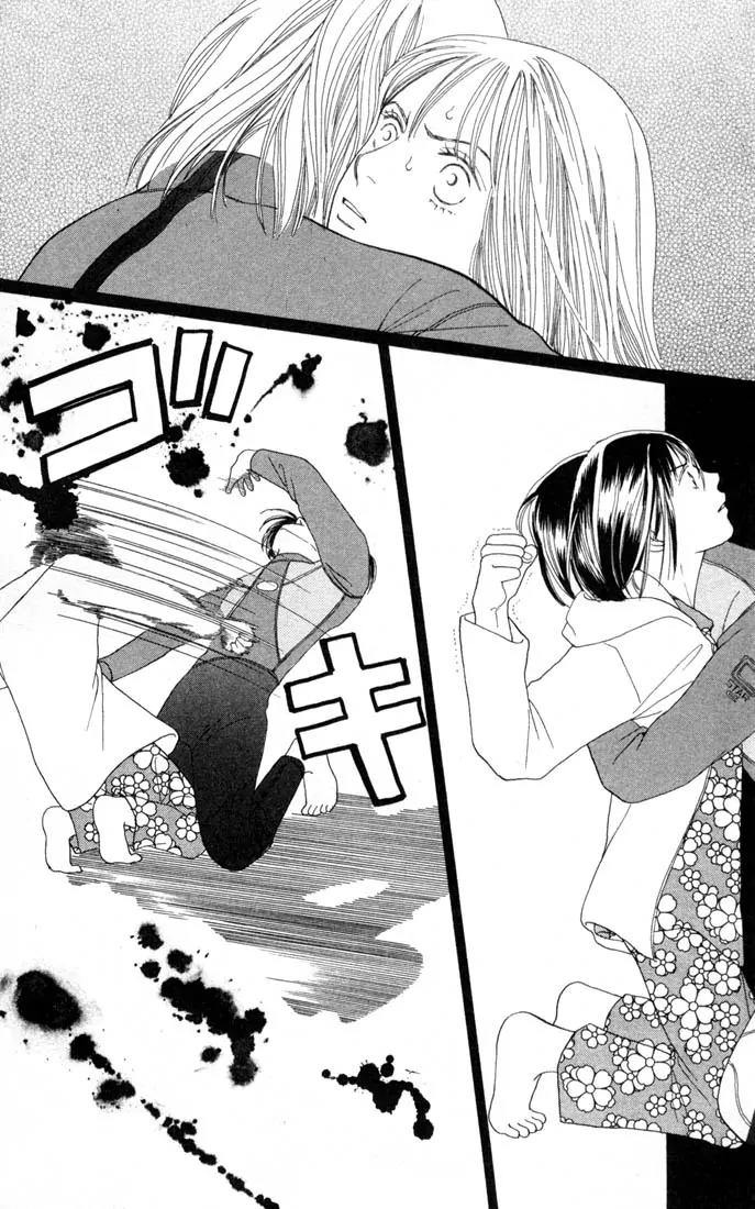 Hana Yori Dango Chapter 22.0 page 83 - Vol.22 Chapter 0