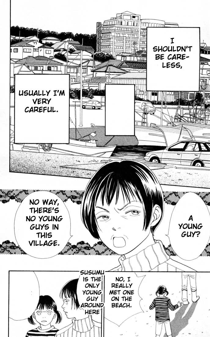 Hana Yori Dango Chapter 22.0 page 87 - Vol.22 Chapter 0