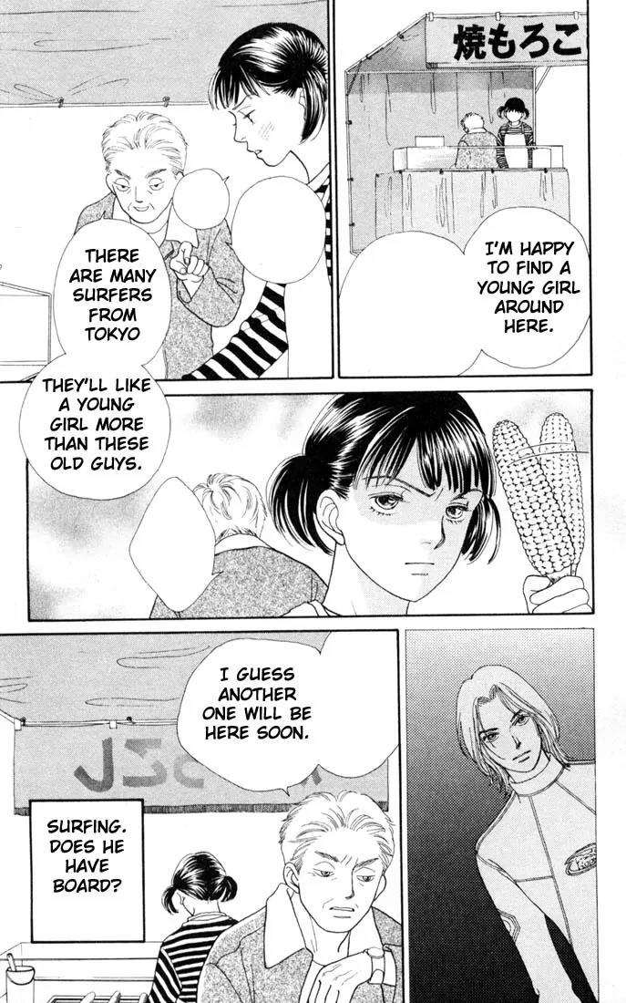 Hana Yori Dango Chapter 22.0 page 90 - Vol.22 Chapter 0