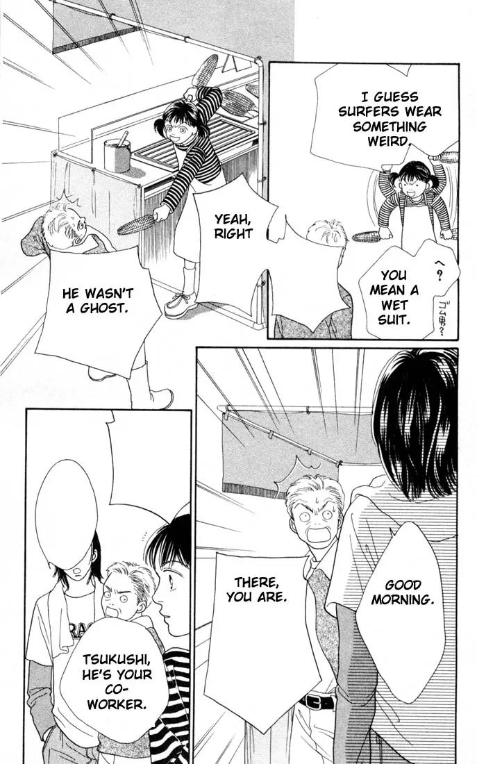 Hana Yori Dango Chapter 22.0 page 91 - Vol.22 Chapter 0