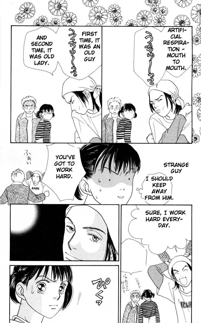 Hana Yori Dango Chapter 22.0 page 95 - Vol.22 Chapter 0