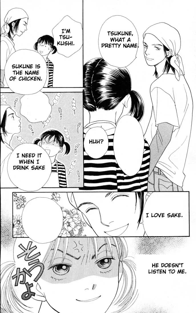 Hana Yori Dango Chapter 22.0 page 96 - Vol.22 Chapter 0
