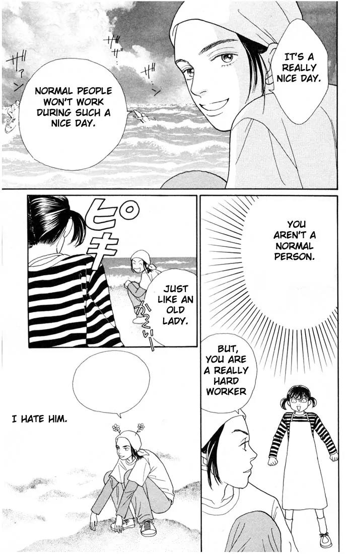 Hana Yori Dango Chapter 22.0 page 98 - Vol.22 Chapter 0