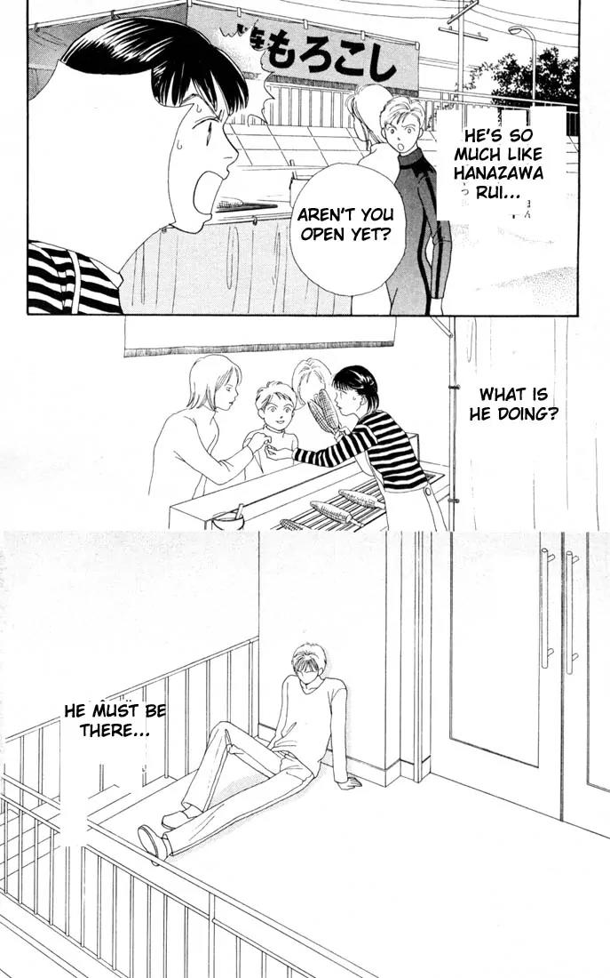 Hana Yori Dango Chapter 22.0 page 99 - Vol.22 Chapter 0