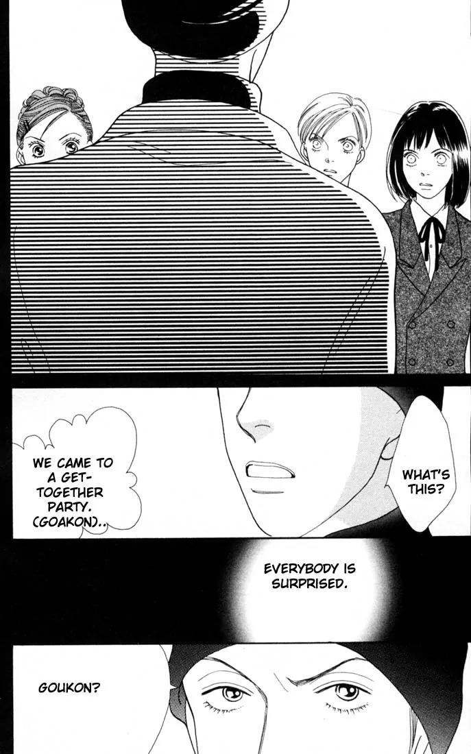 Hana Yori Dango Chapter 23.0 page 102 - Vol.23 Chapter 0
