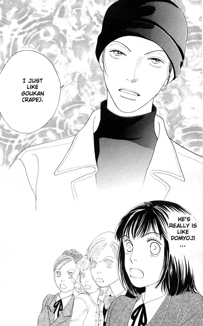 Hana Yori Dango Chapter 23.0 page 103 - Vol.23 Chapter 0