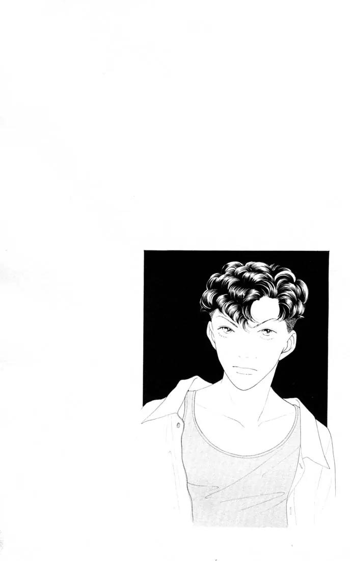 Hana Yori Dango Chapter 23.0 page 104 - Vol.23 Chapter 0