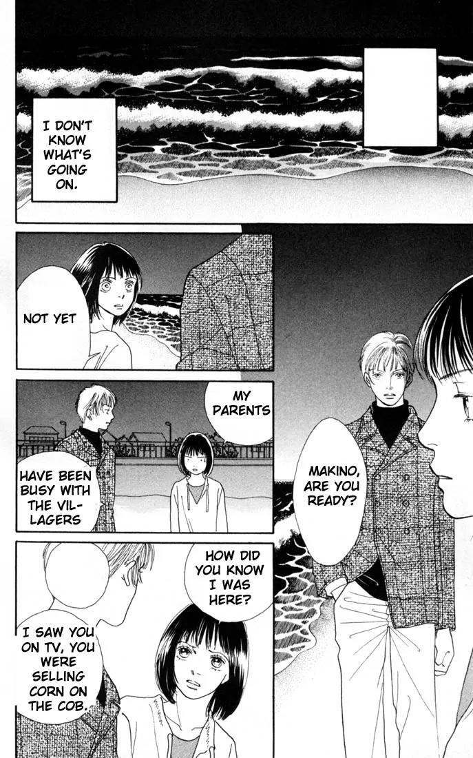 Hana Yori Dango Chapter 23.0 page 11 - Vol.23 Chapter 0